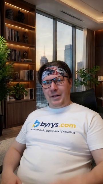 Основатель Byrys.com - сравнение страховок
