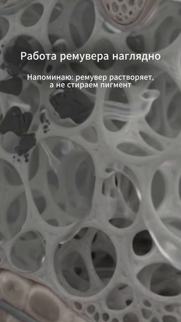 Веду прием в Москве| Центр Без Макияжа