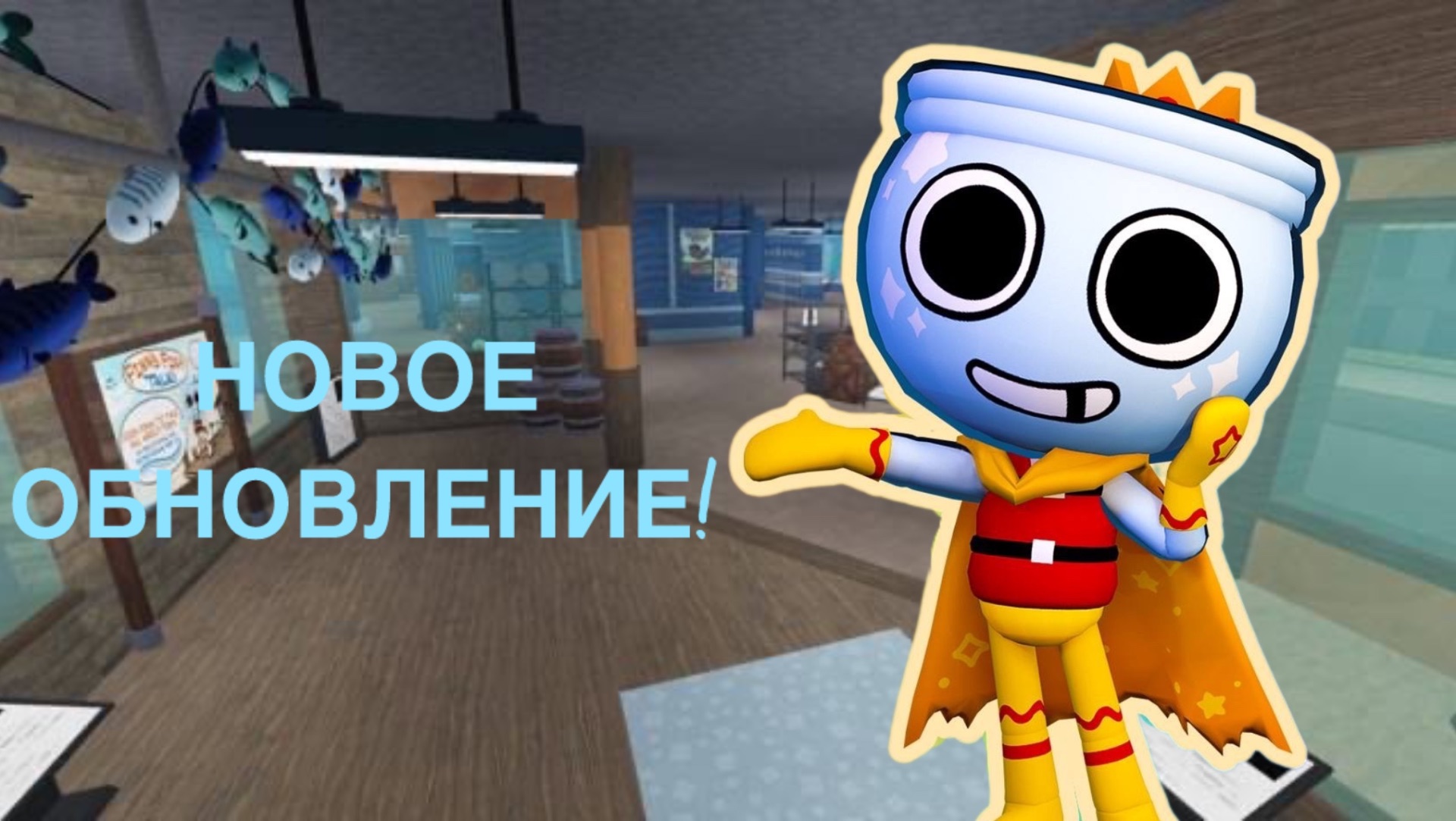 МИР ДЕНДИ НОВОЕ ОБНОВЛЕНИЕ ВЫШЛО! ТУН НЕДЕЛИ— ФИНН! Всё, что вышло. Dandy's World