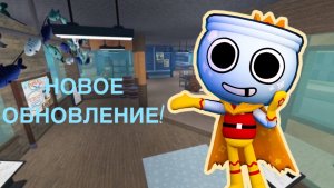 МИР ДЕНДИ НОВОЕ ОБНОВЛЕНИЕ ВЫШЛО! ТУН НЕДЕЛИ— ФИНН! Всё, что вышло. Dandy's world