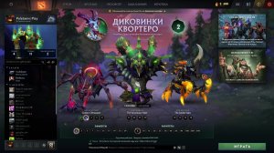 Стрим по Dota 2//общение приколы// путь новичка//Собутыльник