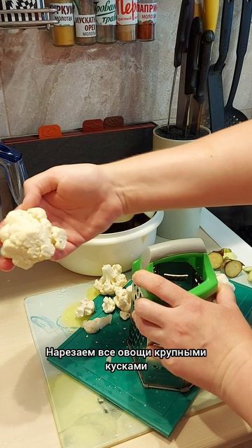 Запечённые овощи