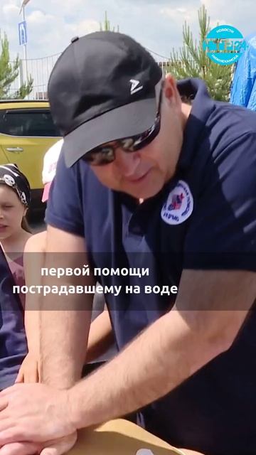 Нижнекамских школьников учили первой помощи на воде