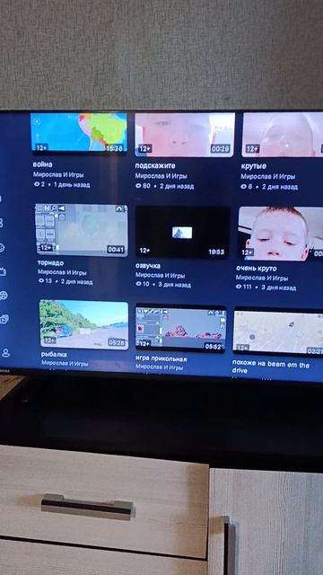 мои видео