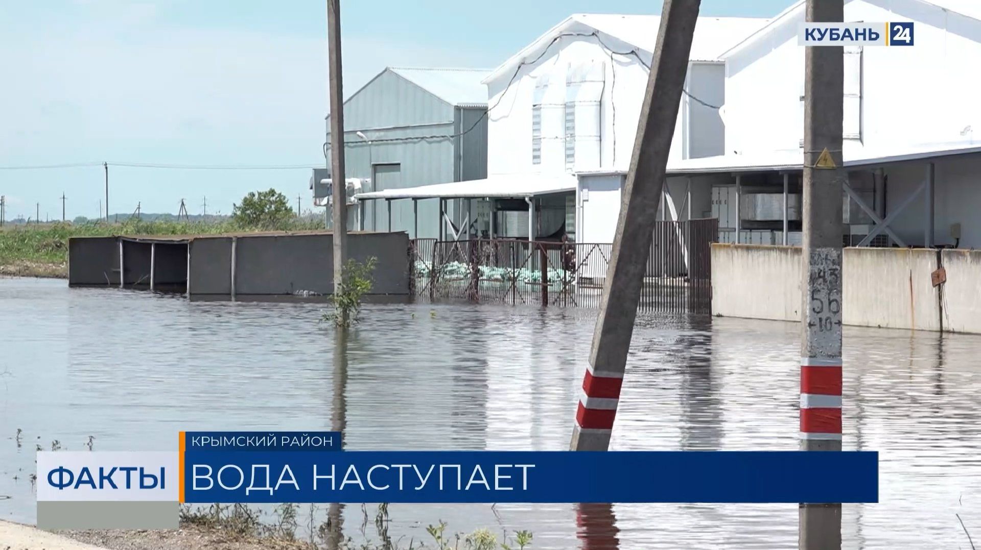ФАКТЫ. Выпуск от 15.06.2026