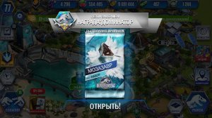 187 / Играем в игру Jurassic World: The Game. Мозазавр. Дакотараптор