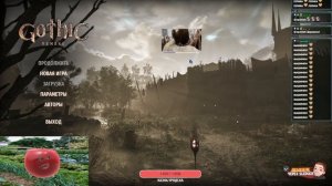 САМЫЙ НЕ ЗАВОЗНОЙ АНТИХАЙП ОБЗОР ГОТИКИ! Gothic 1 Remake