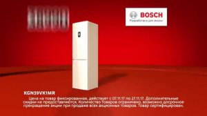 М.Видео - с 07 по 27.11.2017 холодильник Bosch за 38 990 руб., скидка на второй товар Bosch 30%,