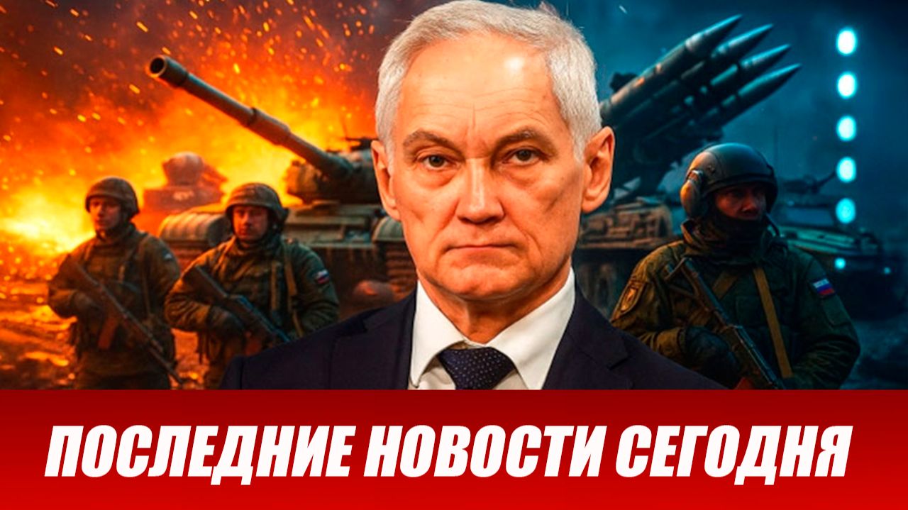 Новости СВО на сегодня 15 июня. Боевые действия. Россия-Украина. Новый выпуск новостей 15.06.26
