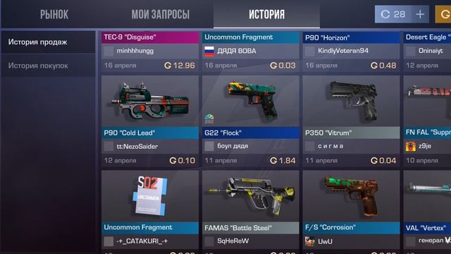коплю на 2 нож в стандофф 2 смотреть онлайн