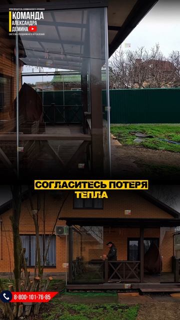 Безрамное остекление на террасе из ДПК