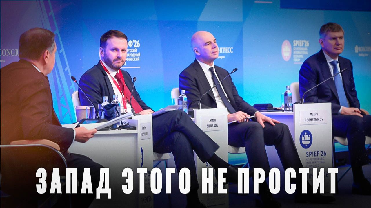 Долговая яма: этого России никогда не простят смотреть онлайн