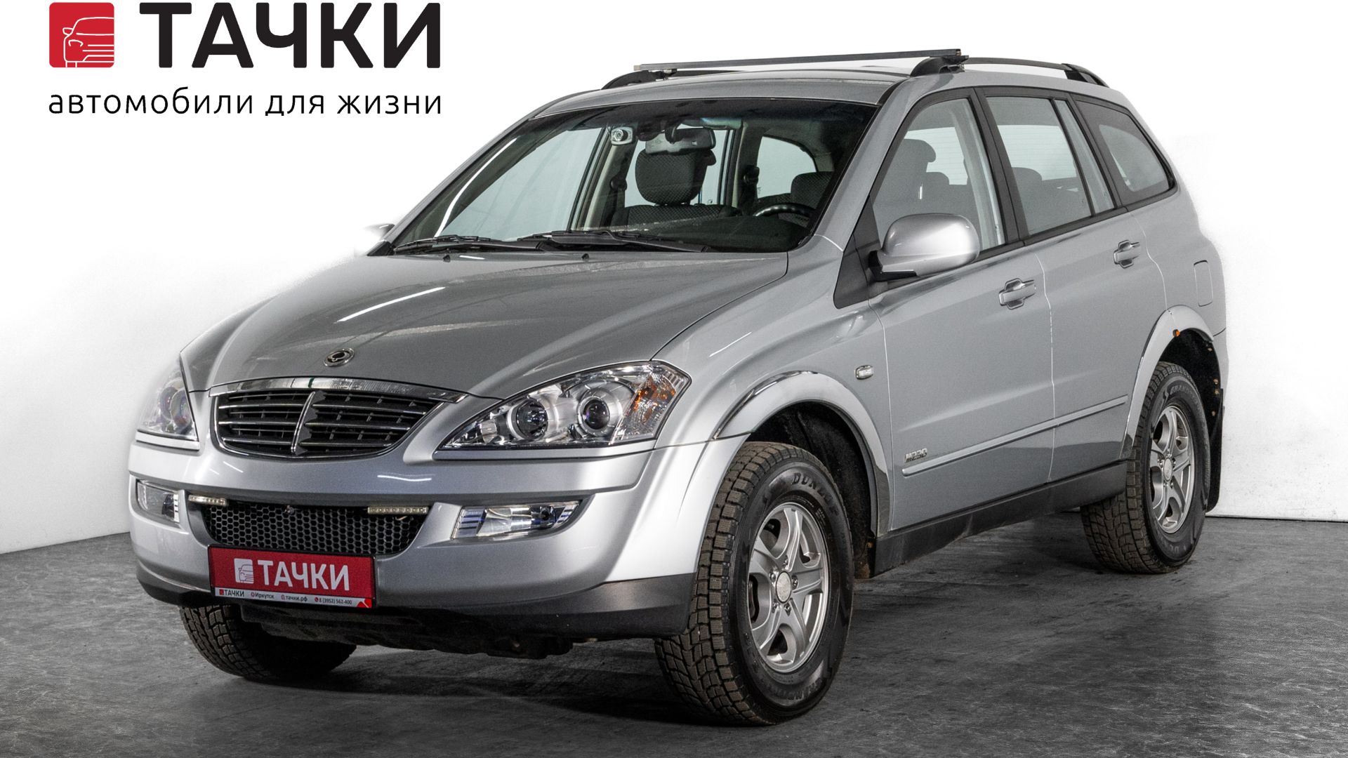 SsanqYong Kyron