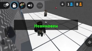 играем в мм2 часть 3