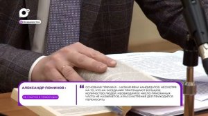 Прямая речь / Об участии в правосудии / 15.06.26