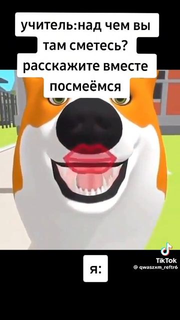 Посмеёмся пж в рек перезолив