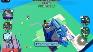 Спрячься от гиганта с Сергеем в Roblox