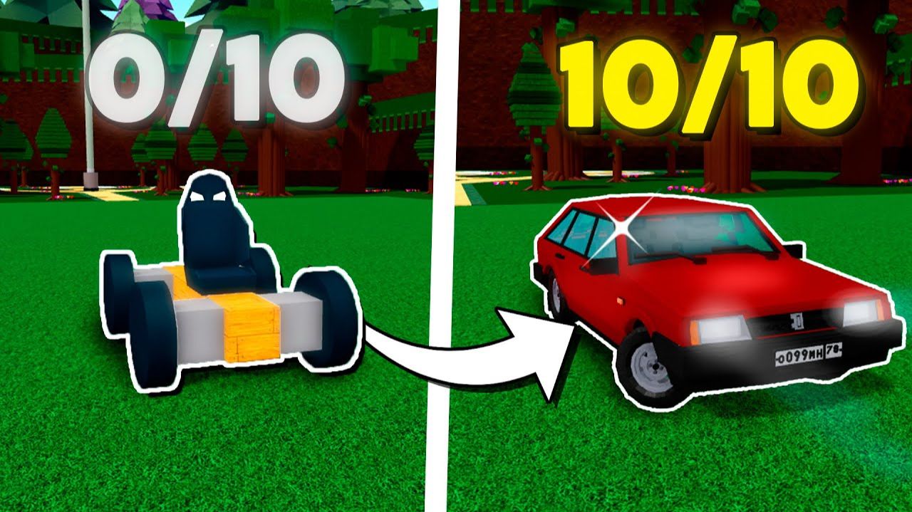 Удиви Меня Получи R$ 2 Часть Build A Boat For Treasure Roblox смотреть онлайн