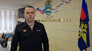 В ЕАО сообщников аферистов, похитивших 18 млн рублей, изобличила полиция