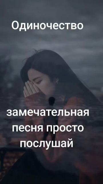 ОДИНОЧЕСТВО смотреть онлайн