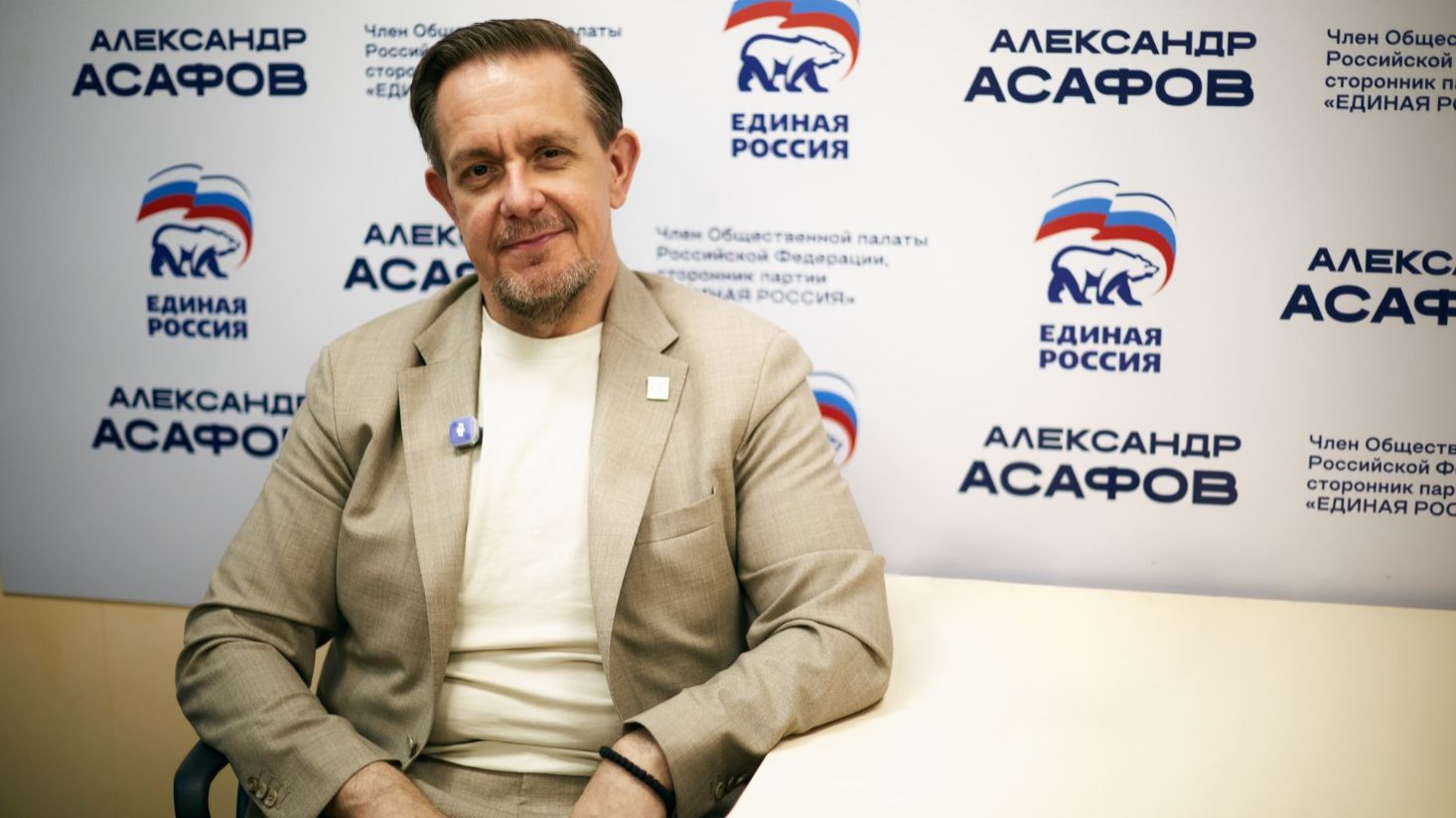 Асафов Александр, член Общественной палаты РФ, сторонник партии «Единая Россия»/ Зеленоград сегодня