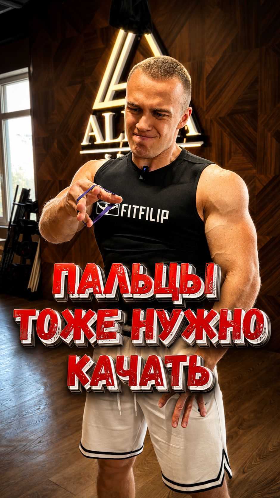 Неочевидная СЛАБОСТЬ спортсменов grip armwrestling спорт тренировка сила хват эспандер