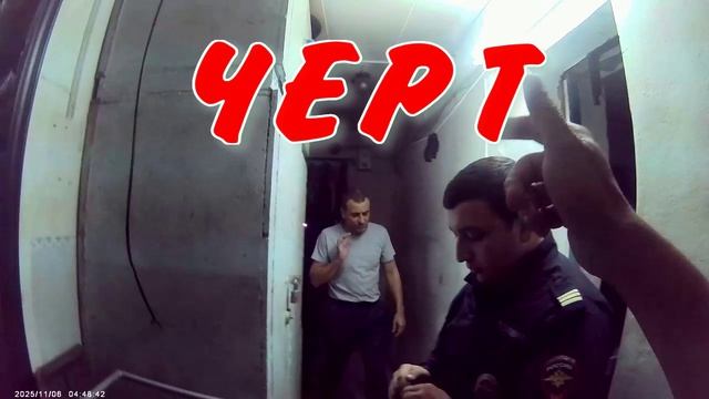 черт140