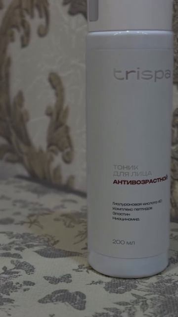 Тоник для лица антивозрастной TRISPA