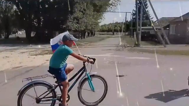 «День России- велопробег»