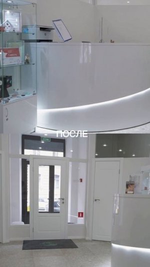 Как изменился наш центр.