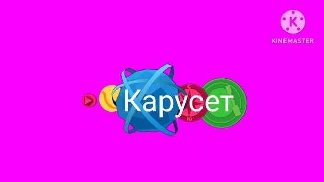 хромакей телеканал Карусет для видео