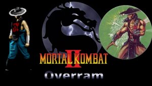 Mortal Kombat II \ Мортал комбат 2. Классика (Sega) Кунг Лао