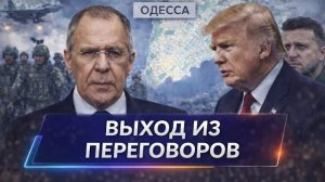 ⚡️ Сырский и Зеленский в ужасе  Срочный ответ Трампу  Россия готова к войне с Европой