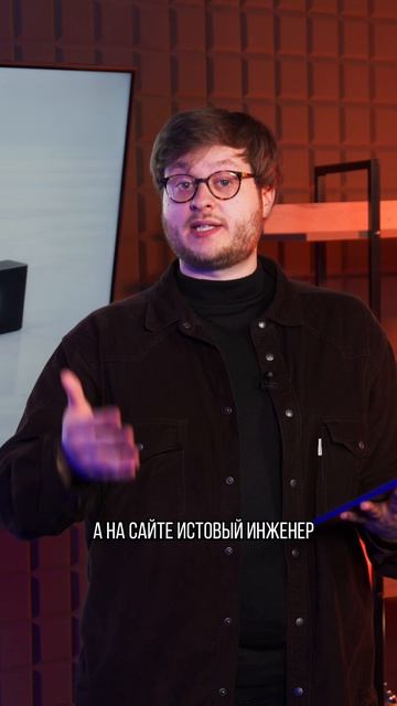 Подкаст «Интервью с инженером»: о карьере, технологиях и людях смотреть онлайн