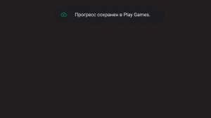 про сходку не забыли?