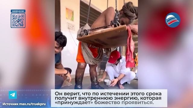 Невероятная стойкость: индиец стоит на одном месте 5 лет