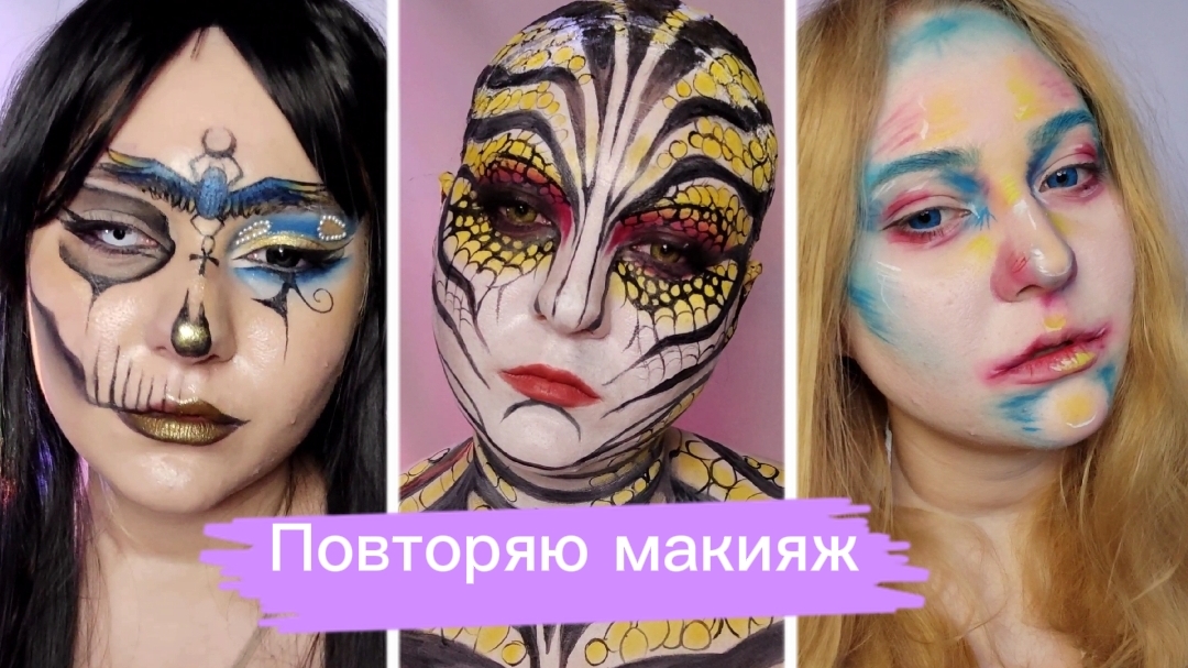Повторяю невероятные макияжи из Pinterest (пинтерест) | Юнка Бьюти