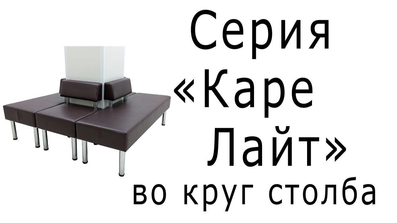 Серия 
