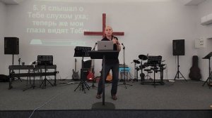 Отождествление креста Христова