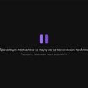 LIVE: Pechkin1987 GameFanZone