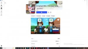 роблокс мм2