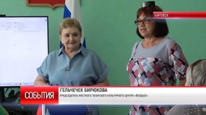 ТК «Родной». День России отметили в городах Республики