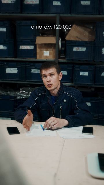 Просчитался но где?