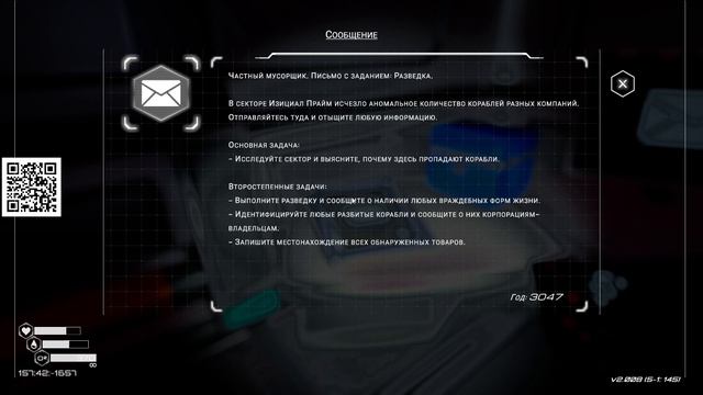 The Planet Crafter, поиграем 19 серия