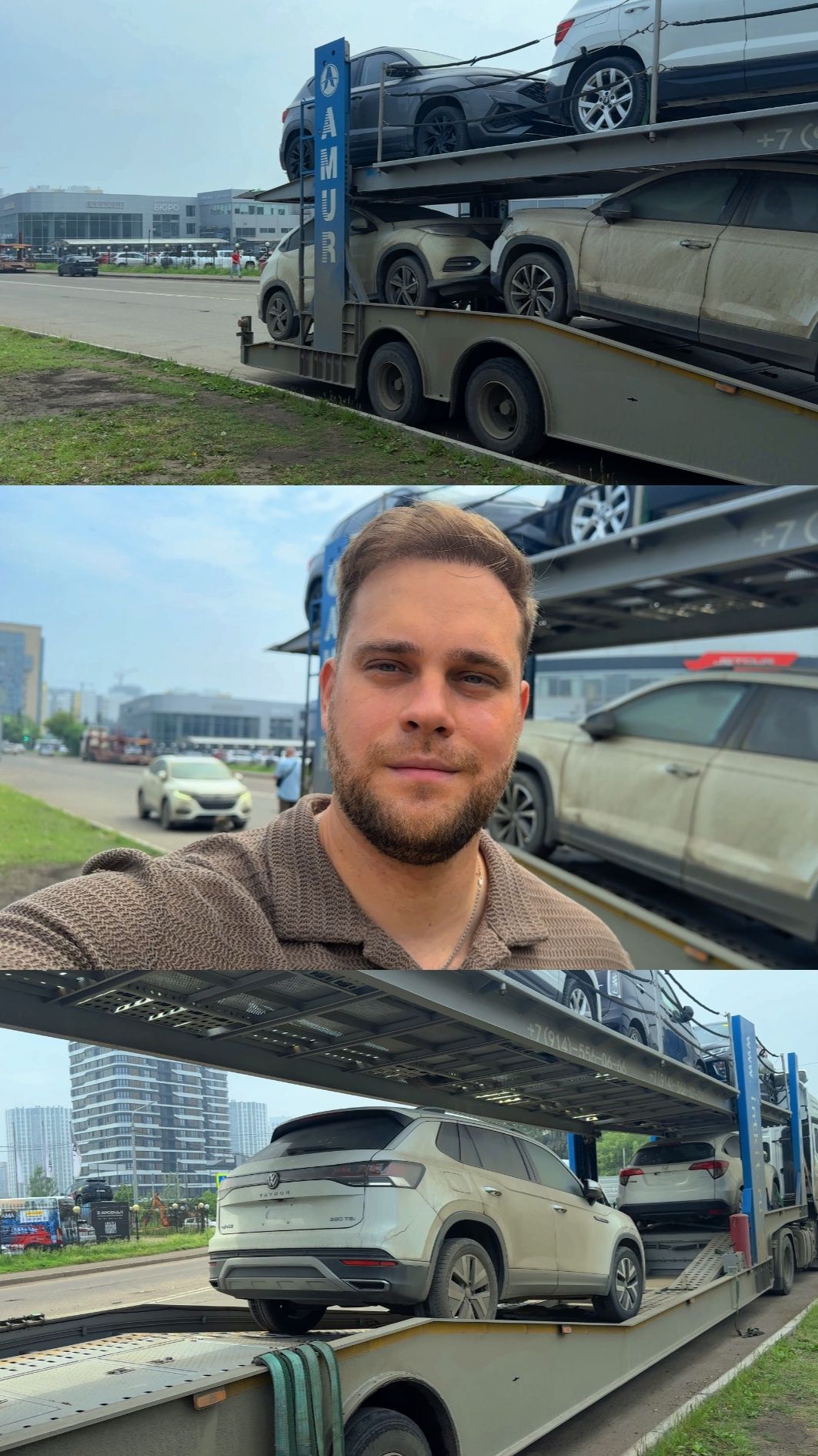 Прием автовоза