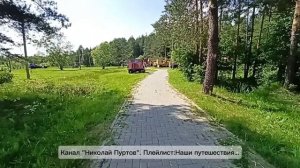 г.Шарья.Первая остановка нашего отпуска