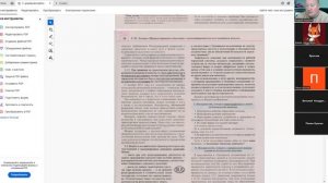 15 Июня 2026 18 00 Часть 3 Обязанности водителей