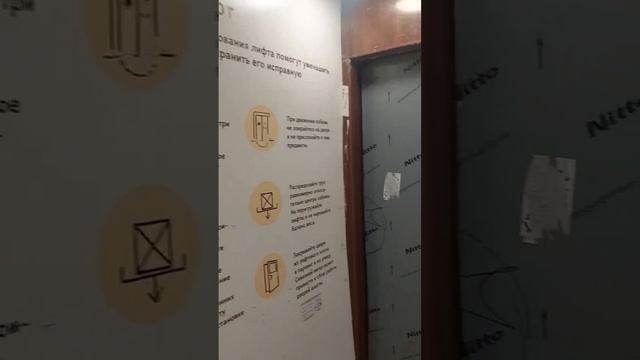 Апартаменты Набережная 64