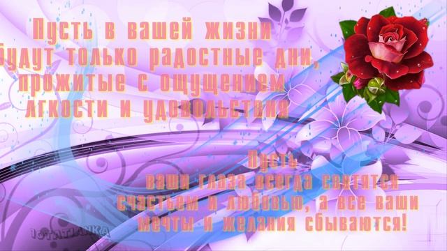 С днем рождения!🎁🎁🎁🍰🍰🍰🍦🍦🍦