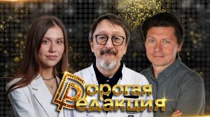 Эдуард Ахметов в студии|Дефицит бензина: 20 литров в руки|  Алёнка похудела до 75 г